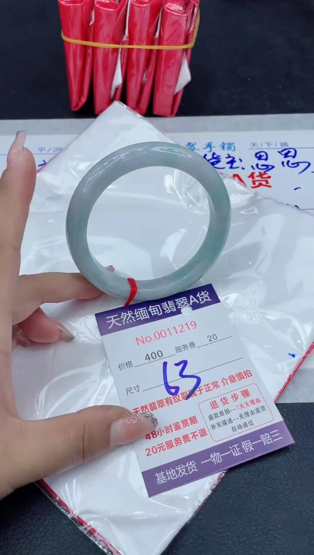 【闪购商品】翡翠手镯未镶嵌88888888