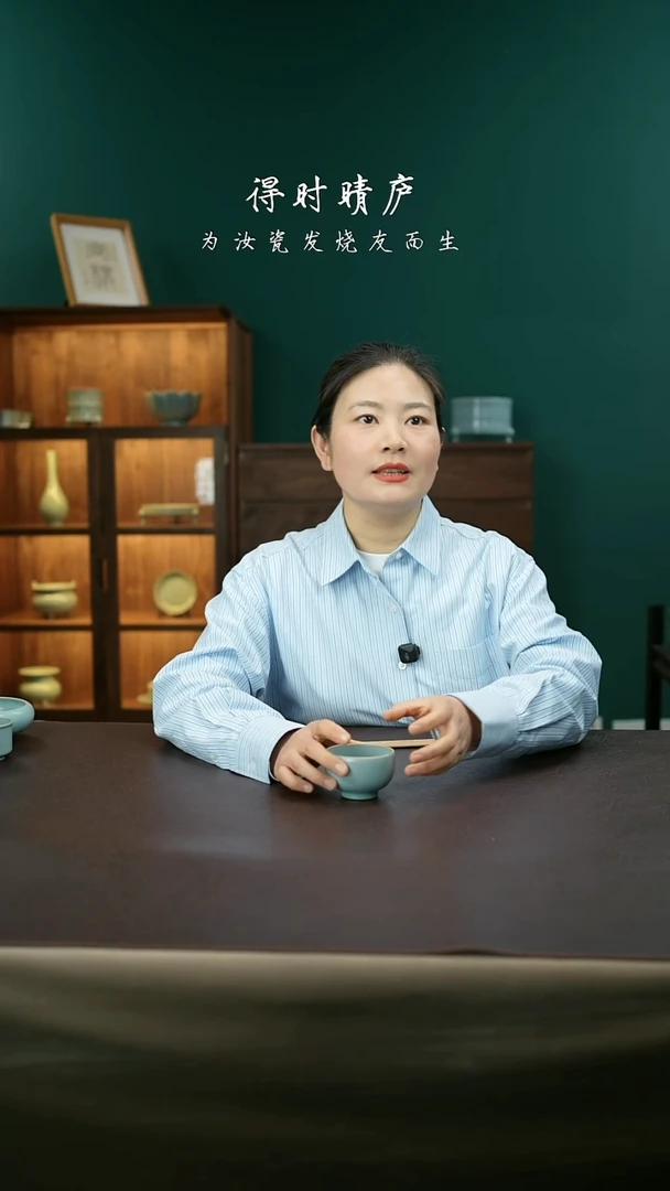 【闪购商品】其他汝官窑罗汉杯62