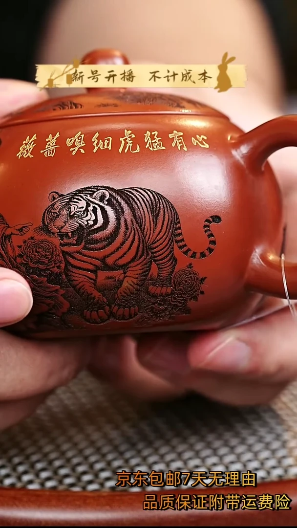 茶壶紫砂西施紫砂 壶