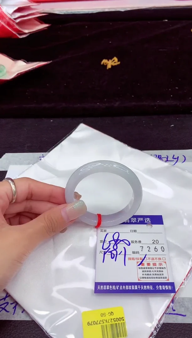 未镶嵌手镯翡翠1111111111