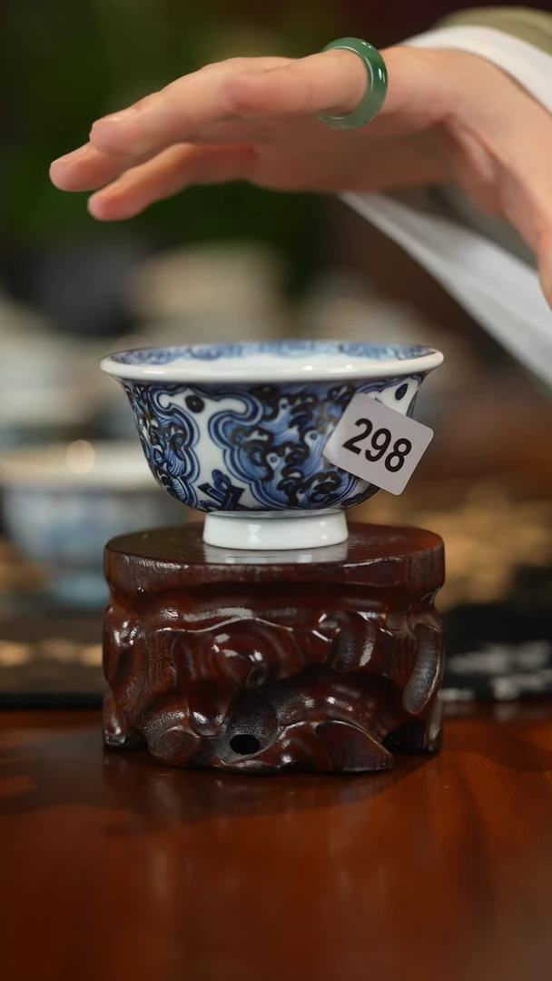 杯子298【宝荣窑】杯子