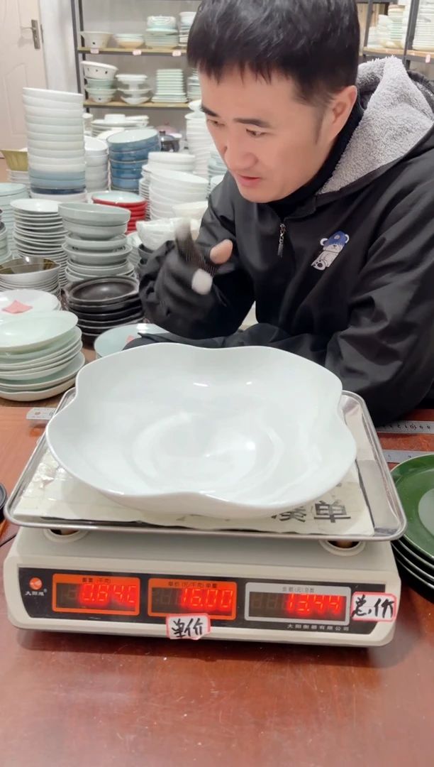 盘292号链接5只景德镇高温酒店瓷工厂库存