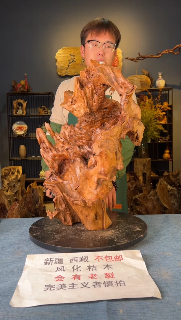 【闪购商品】木卢师傅根艺作品(不包含人物摆件）