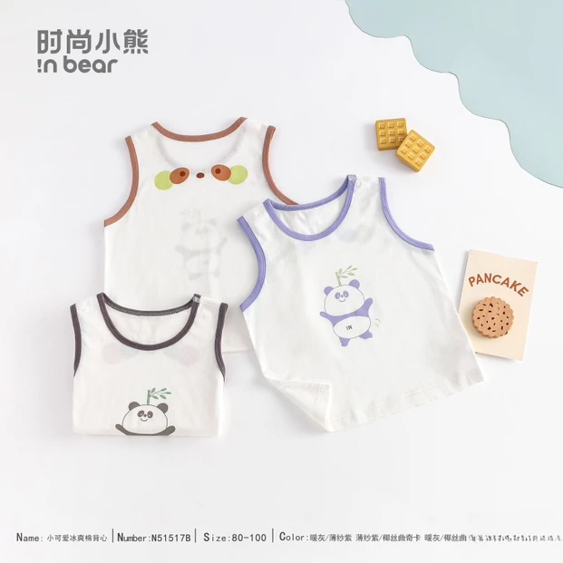 51517-小熊小可爱儿童背心