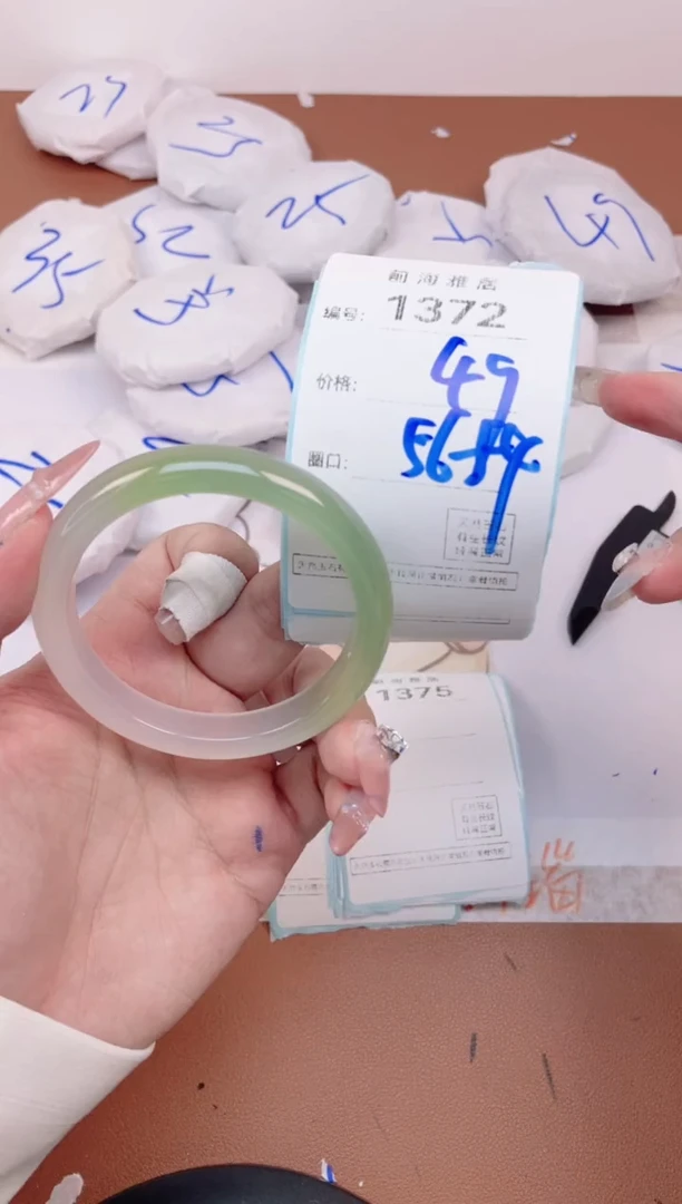 【闪购商品】玛瑙/玉髓手镯未镶嵌1372