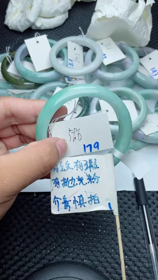 未镶嵌手镯翡翠179