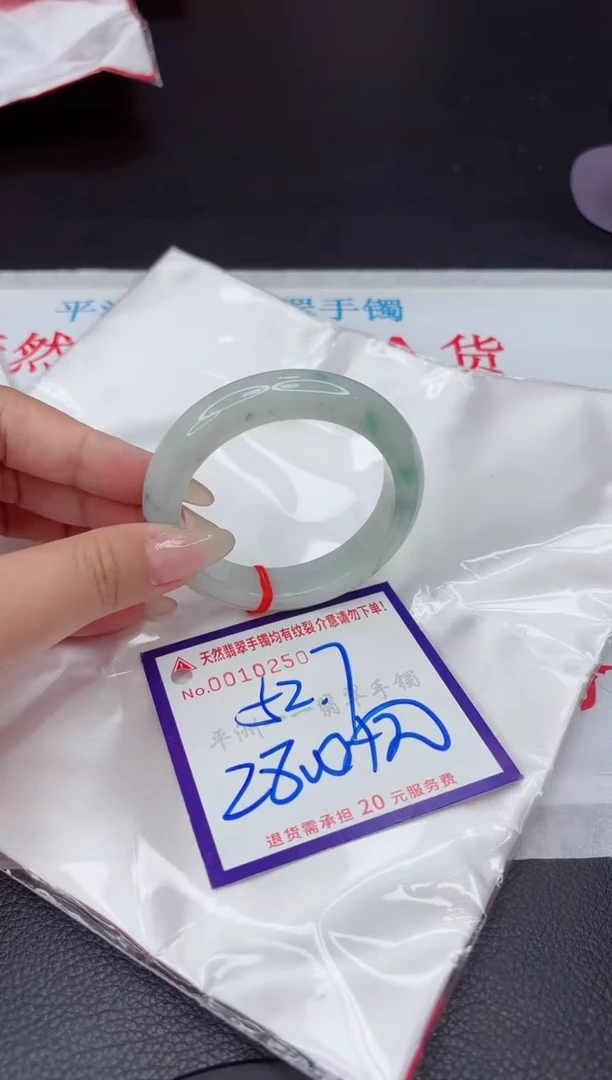 【闪购商品】翡翠手镯未镶嵌111111111111111