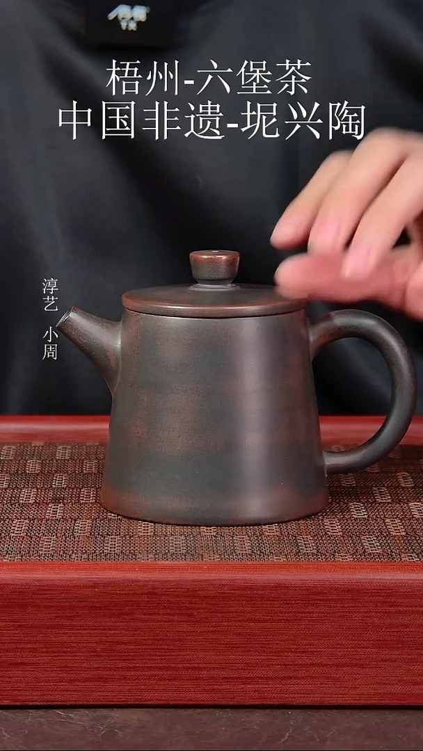 云*（瑕疵）桶金壶230毫升（不退不换）