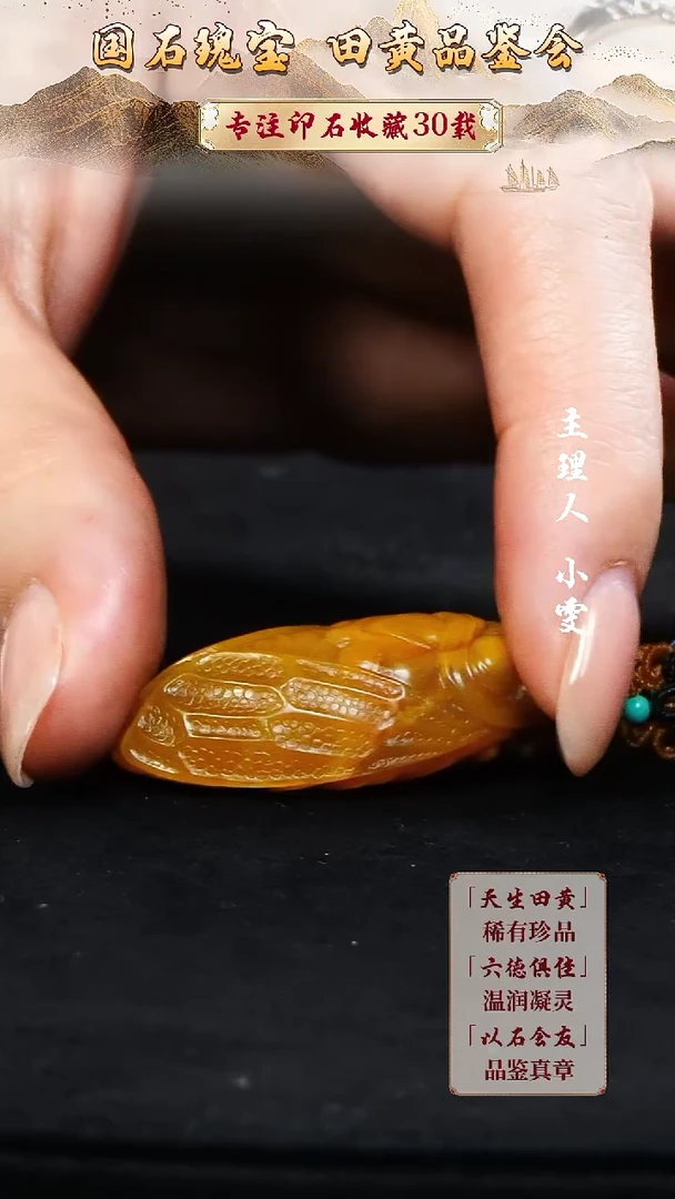 寿山石印石哈****瓜111151