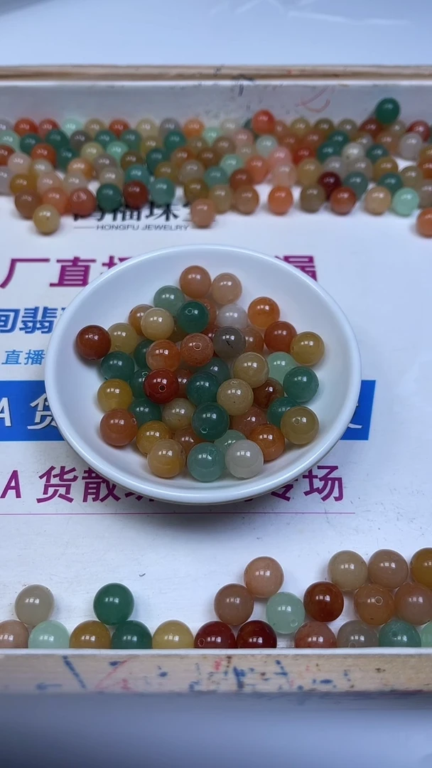 未镶嵌散珠石英质玉B411 三彩金丝玉（带绿）10mm10颗5.8元