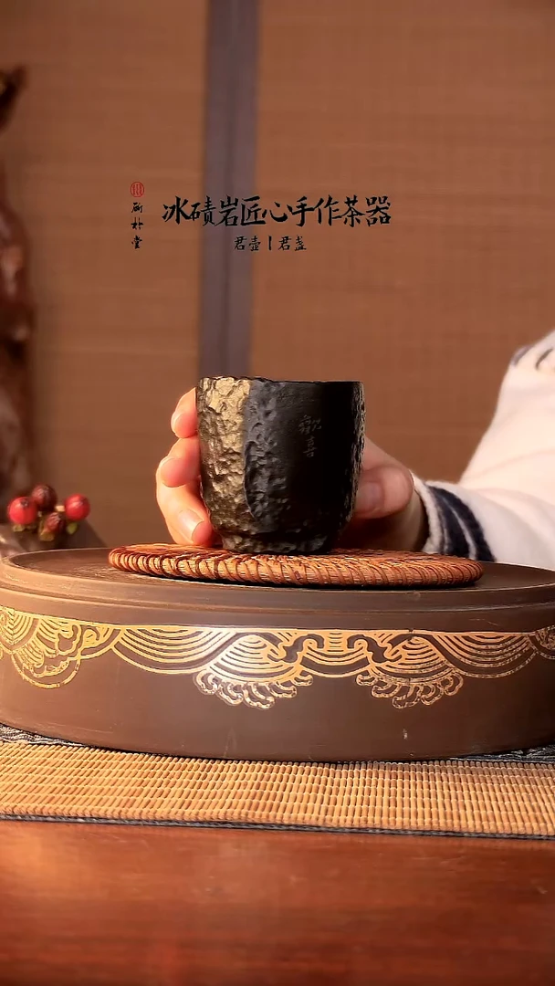 斫朴堂冰碛岩—桶杯