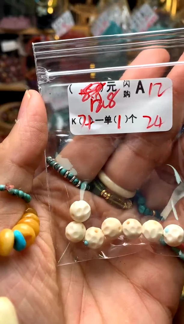 未镶嵌琥珀珠宝奇石A12