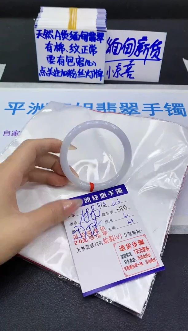 翡翠手镯未镶嵌111111111111