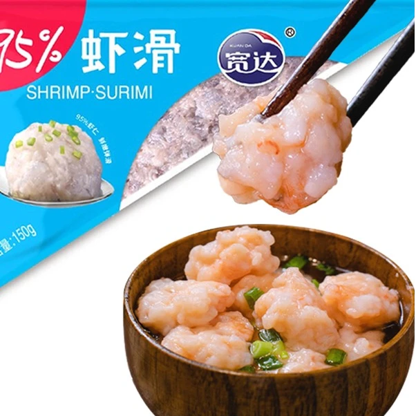 宽达大颗粒虾肉含量95%虾滑火锅食材鲜嫩海鲜麻辣烫虾滑150g/袋