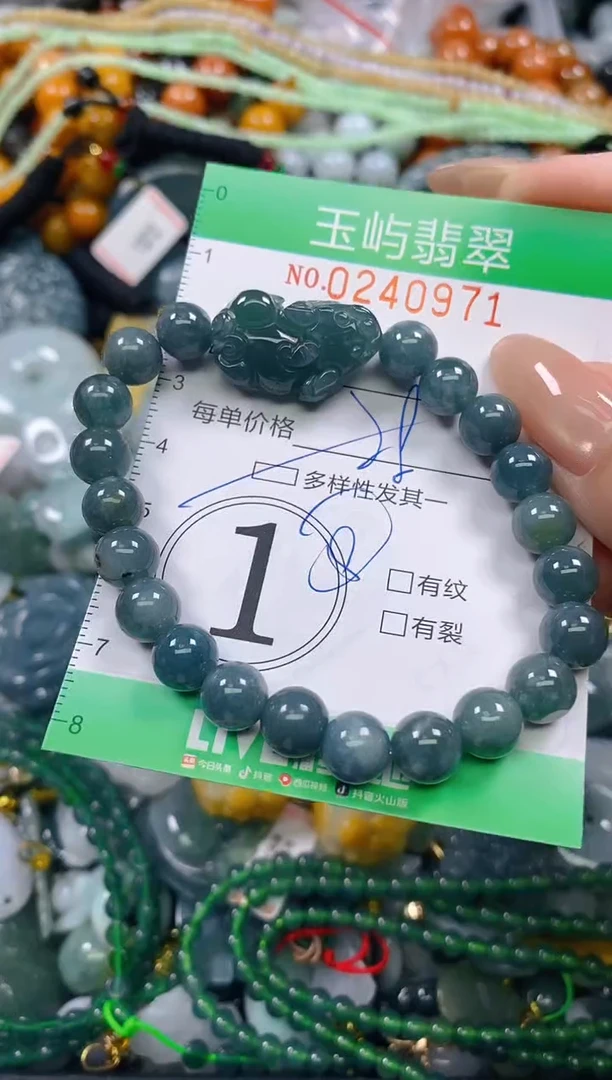 颈饰未镶嵌翡翠闪购0240971多样性发其一