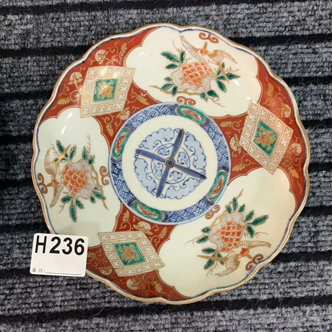 H236盛京文物商店/甄选/一件