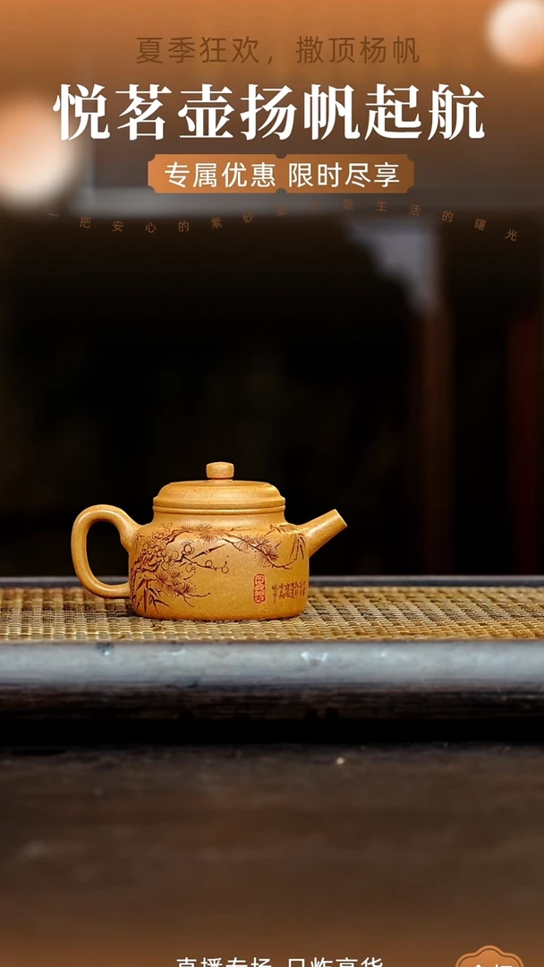 茶壶紫砂宜兴紫砂壶    14