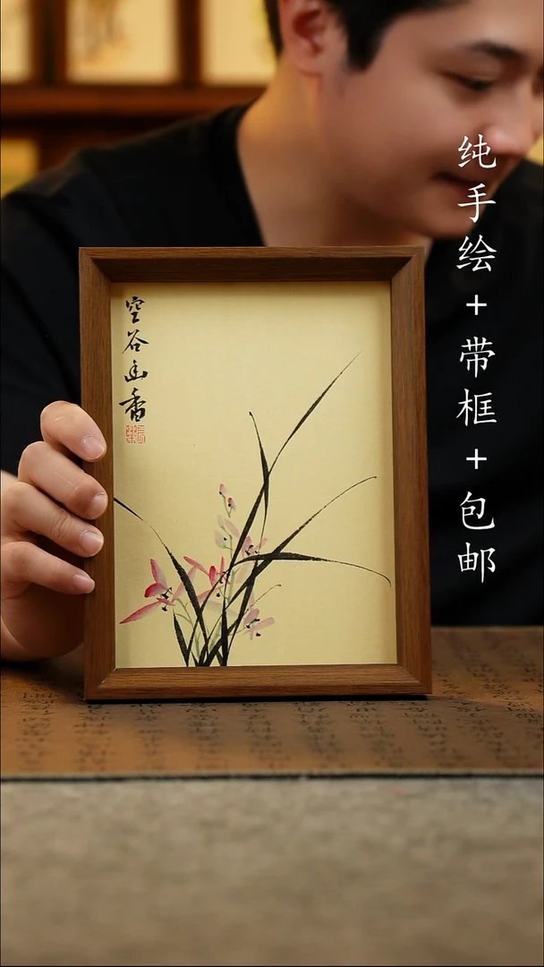 国画17*23原创国风国画