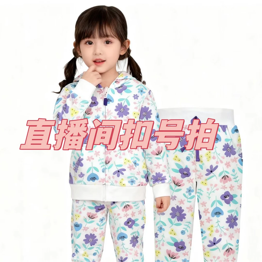 加绒款连帽男女宝小外套休闲套装百棉冬款棉服儿童冬款运动套装