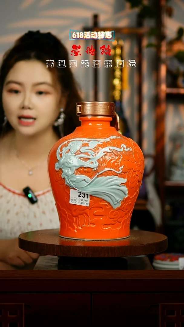 摆件景德镇垚晶陶瓷微瑕7斤231
