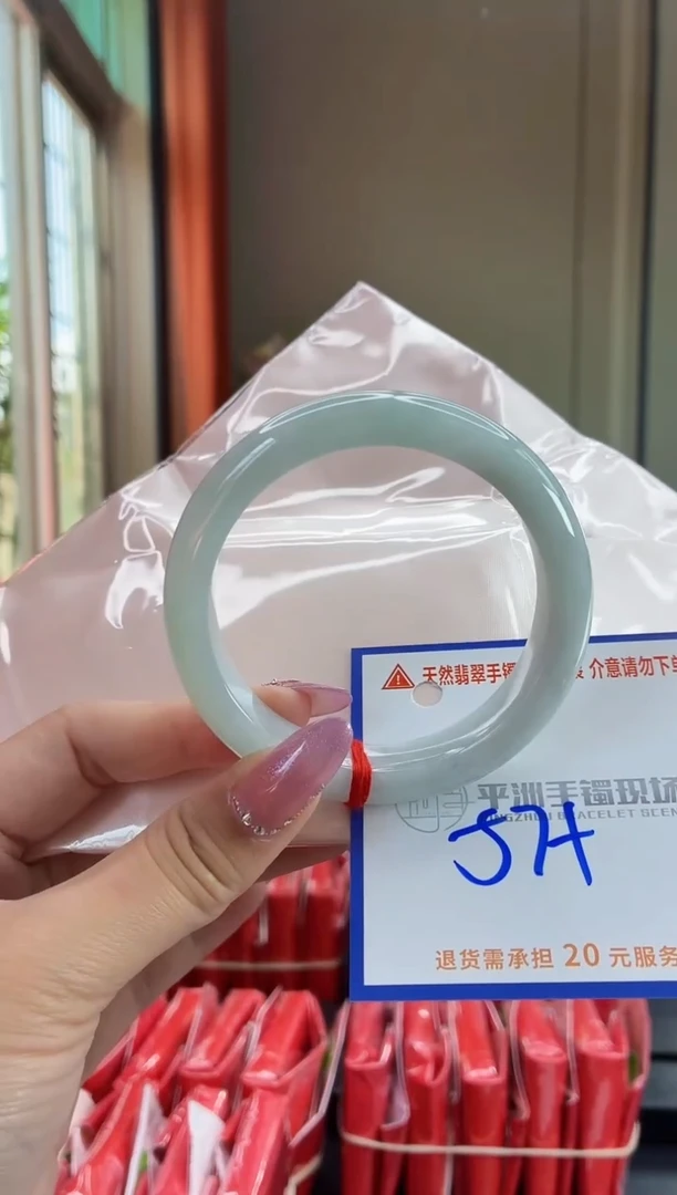 未镶嵌手镯翡翠1111111