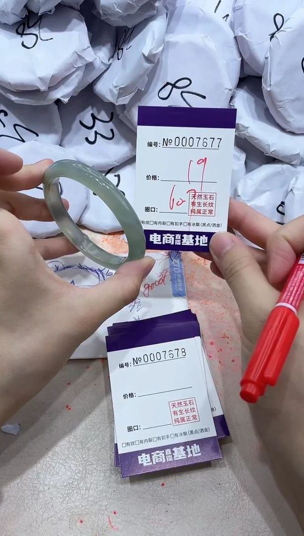 【闪购商品】玛瑙/玉髓手镯未镶嵌7677