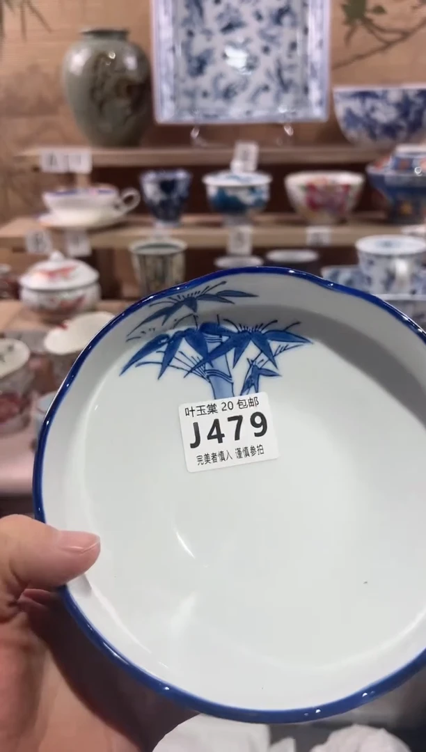 【闪购商品】瓷片当天满20米包邮J479