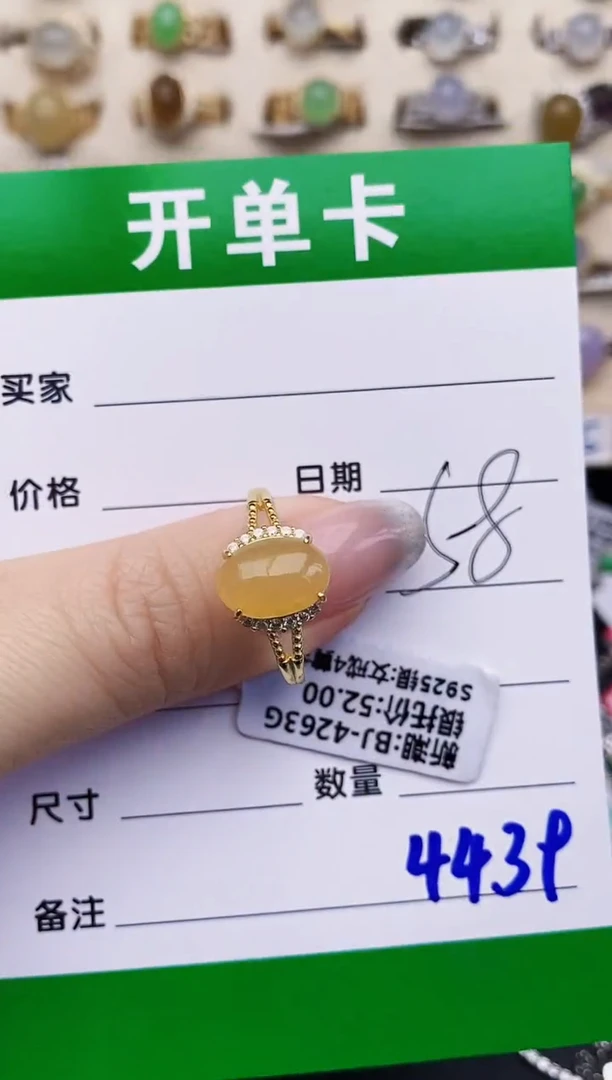银S925镶嵌戒指翡翠4439