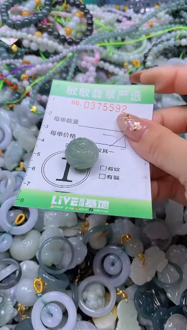 颈饰未镶嵌翡翠闪购0375592