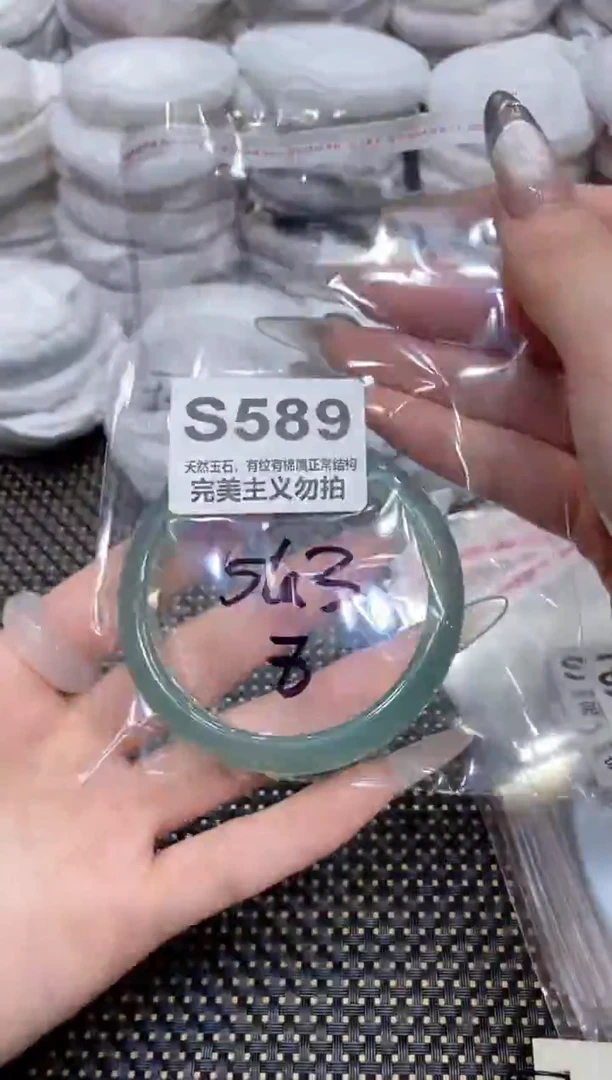 手镯玛瑙/玉髓未镶嵌56.3