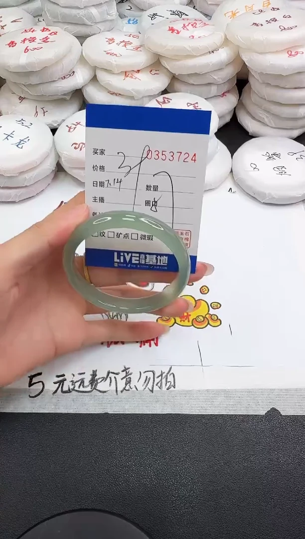 玛瑙/玉髓手镯未镶嵌3724