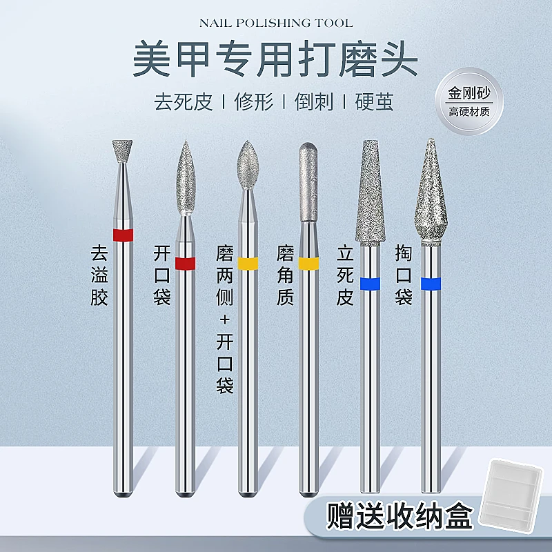 美甲前置处理打磨头俄式开口袋推立面去死皮工具打磨机通用卸甲