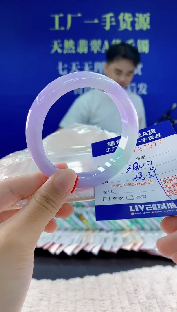 未镶嵌手镯翡翠77