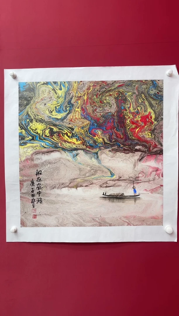 【闪购商品】国画田丰-山水/无框W