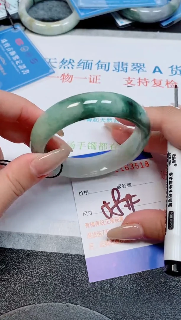 未镶嵌手镯翡翠天然缅甸翡翠163518