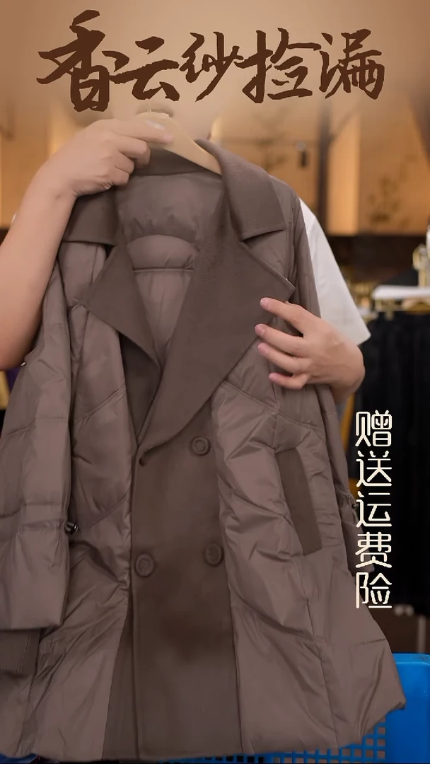挂脖款M香云纱专场