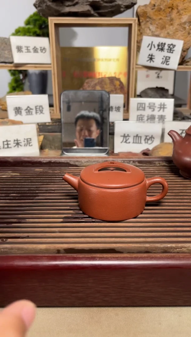 茶壶紫砂微瑕挑纯降坡汉瓦