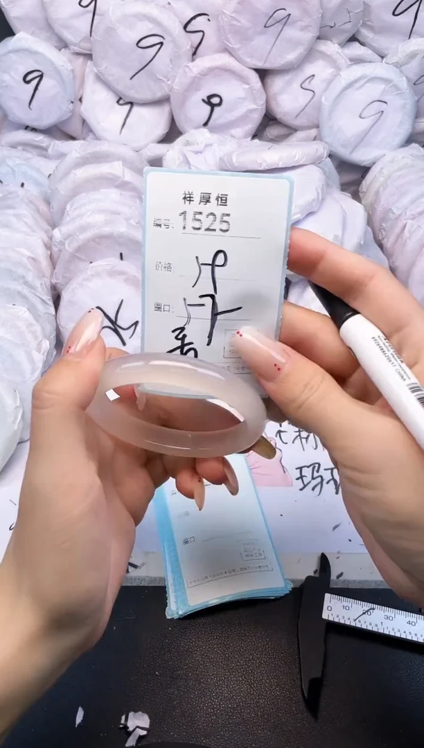 玛瑙/玉髓手镯未镶嵌1525