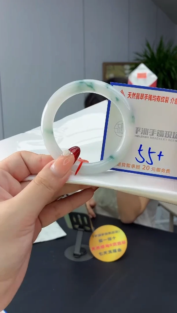 翡翠手镯未镶嵌11111111111111