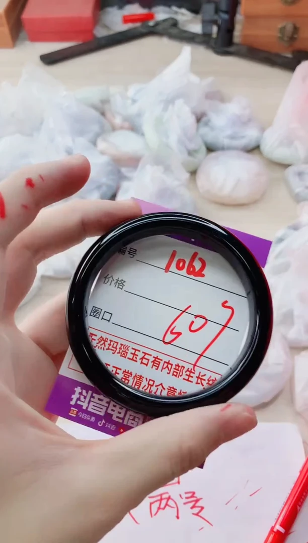 玛瑙/玉髓手镯未镶嵌1062