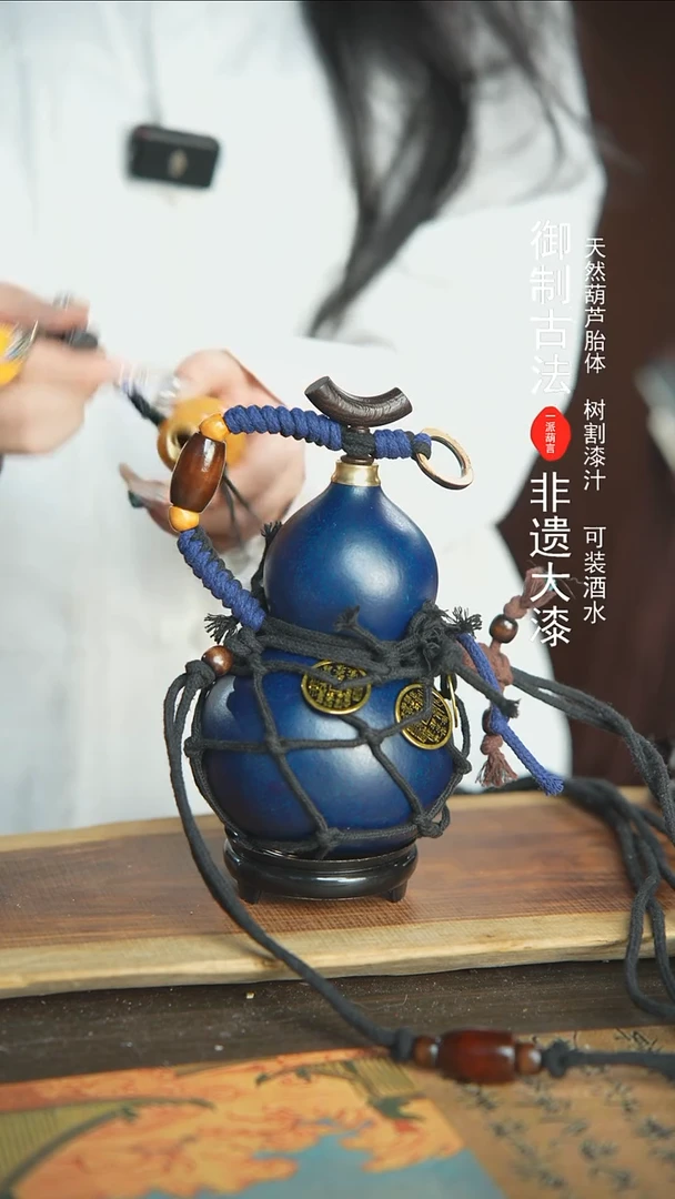 【闪购商品】31号新年福利非遗漆器酒葫芦