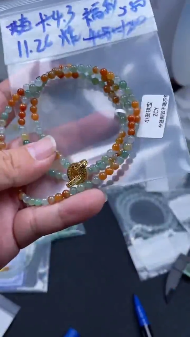 未镶嵌定制翡翠天然缅甸翡翠