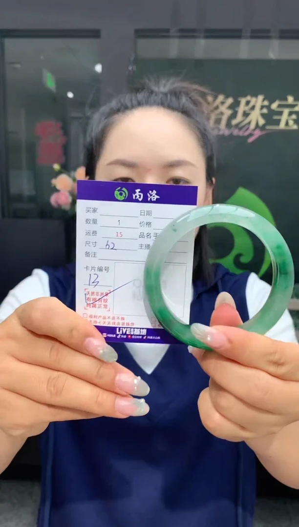 手镯石英质玉未镶嵌62