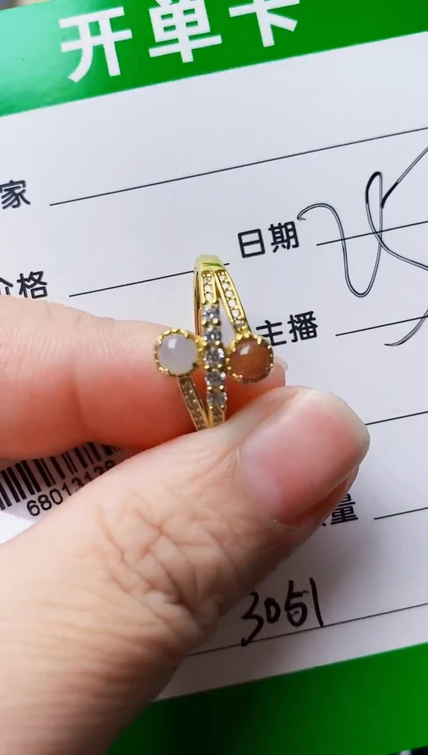 银S925镶嵌戒指翡翠3051
