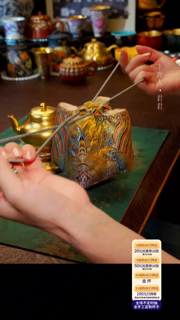 茶杯紫砂【宜景窑系列】袋子