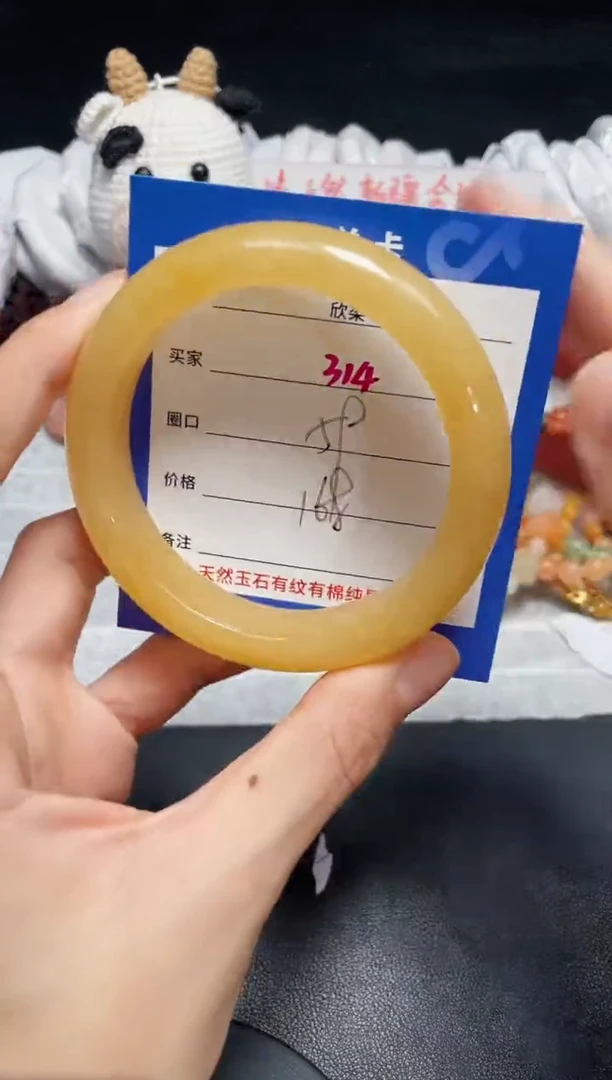 【闪购商品】石英质玉手镯未镶嵌314