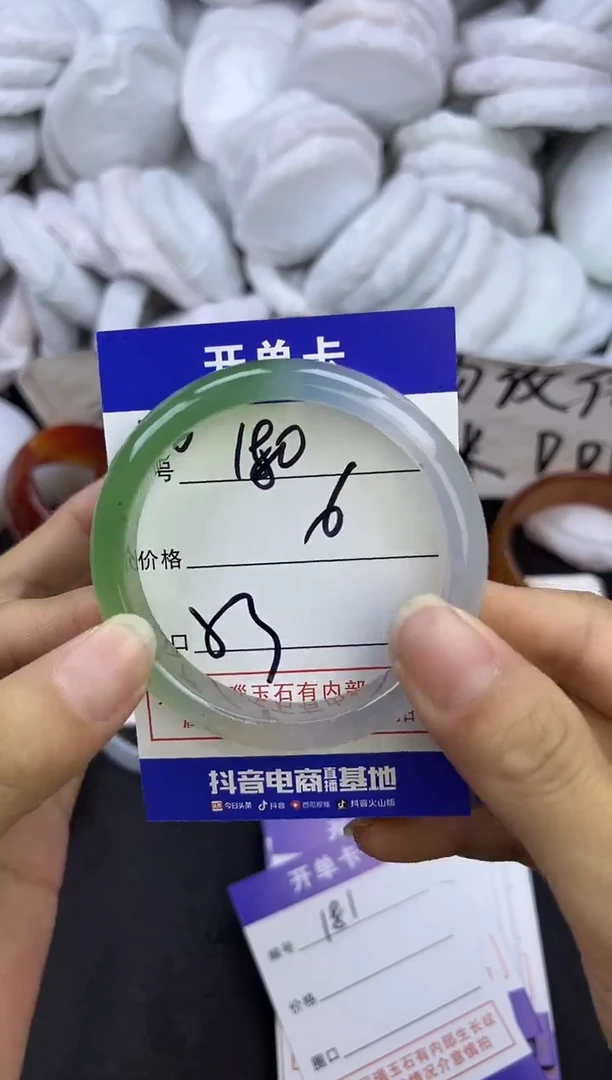 玛瑙/玉髓手镯未镶嵌180