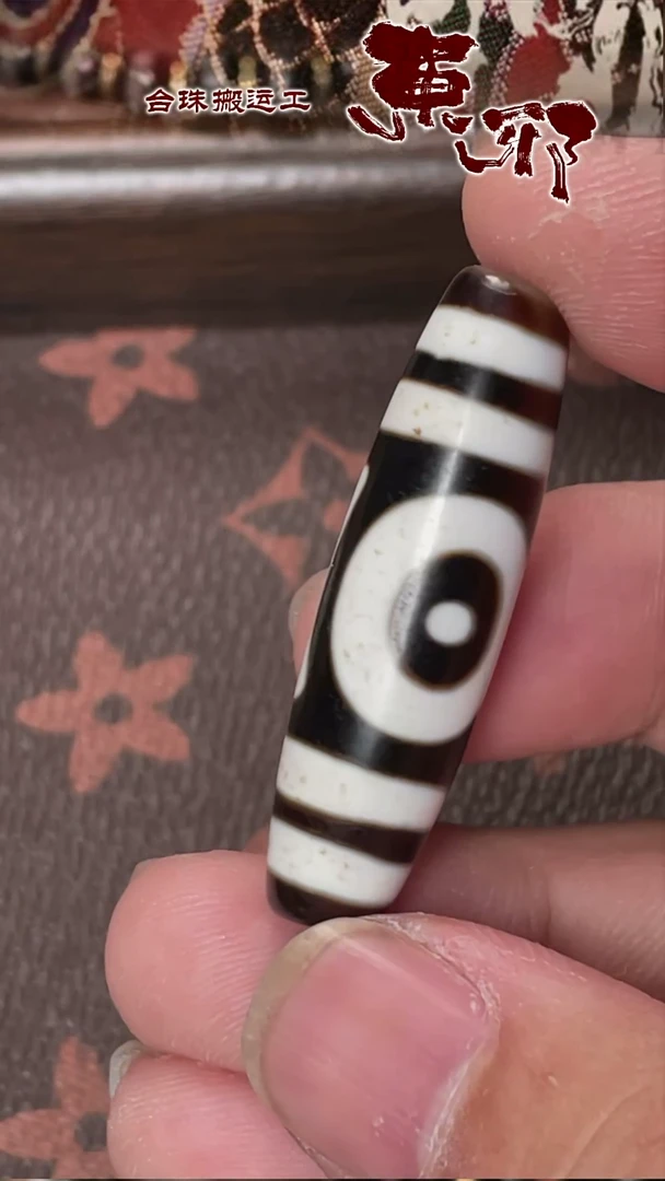 玛瑙/玉髓颈饰未镶嵌51737