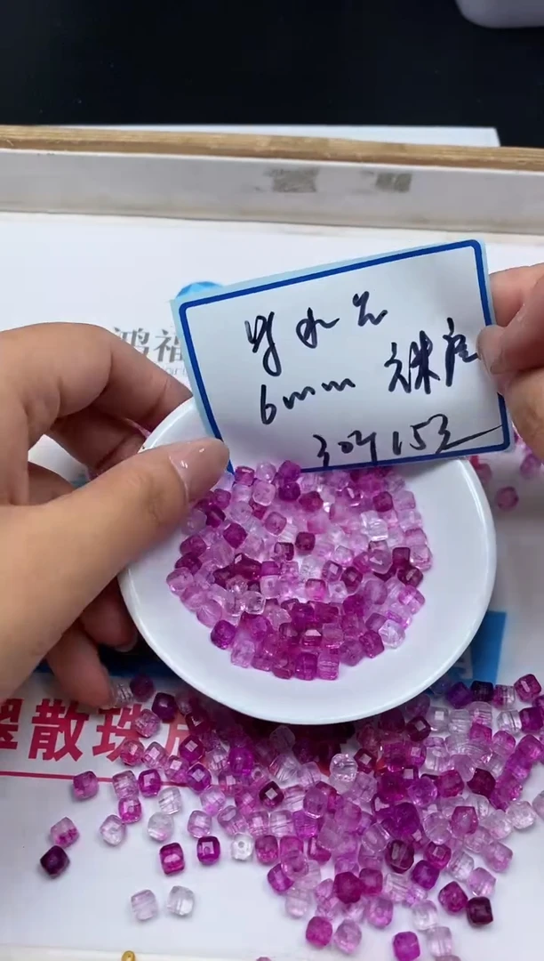 水晶珠宝半成品未镶嵌M614 紫水晶方糖6mm30颗15元