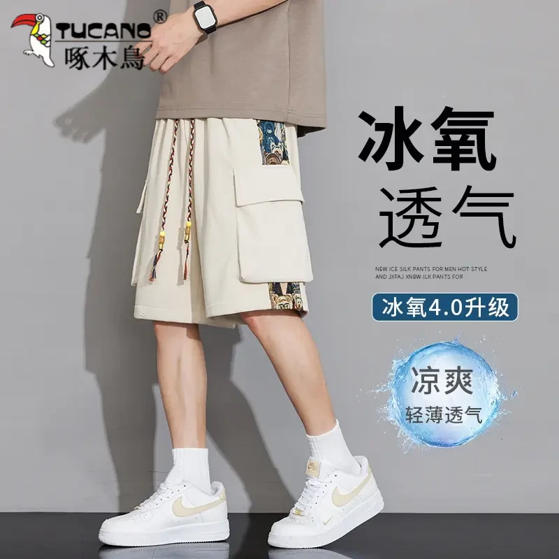 TUCANO/啄木鳥2025夏季工装短裤男生大码薄款百搭宽松直筒五分裤
